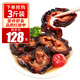 皇家麒麟 即食海參 大連海參深海底播紅極參切片海鮮水產(chǎn)袋裝 紅極參三斤