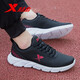 特步男鞋跑步鞋2026新款冬季皮面網(wǎng)面透氣休閑鞋青少年男士運動(dòng)鞋 黑紅 40