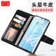 多蘭德華為P30Pro/P30手機殼真皮P20Pro/P20翻蓋全包防摔保護套錢(qián)包插卡影音支架男女款 華為 P30Pro   黑色