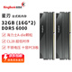 金百達(dá)（KINGBANK）星刃6000c28 ddr5內(nèi)存條6400星刃32g16gx2 6800 48g臺式機(jī)內(nèi)存條7200游戲電競高頻馬甲條64g 星刃黑32G(16Gx2) 6000【C28】A