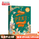 王芳帶你讀經(jīng)典·伊索寓言9-12歲 王芳著