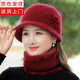 叮咚小格中老年帽子女秋冬季兔毛混紡毛線(xiàn)帽奶奶老人帽子中年媽媽帽 酒紅色 （帽子+圍脖）