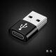 三星（SAMSUNG）原裝適配三星s20ultra數(shù)據(jù)線USB轉(zhuǎn)換器s20+充電線PD轉(zhuǎn)接頭插typec 轉(zhuǎn)接頭款黑色