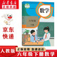 新華書店正版小學(xué)6六年級下冊數(shù)學(xué)書人教版課本教材教科書小學(xué)六年級數(shù)學(xué)下冊人教下學(xué)期數(shù)學(xué)書六下數(shù)學(xué)6年級下冊數(shù)學(xué)課本人教