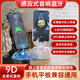 嘉玘無需藍牙手機即放即連感應支架音響充電五合一多功能升降折疊音箱 無需藍牙-音響充電款五合一白色 演唱會專用音響大容量版