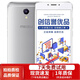 魅族 魅藍Note5 安卓八核CPU 安卓二手手機 月光銀 3GB+32GB 移動聯通4G 9成新
