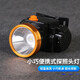 熊火 頭燈 強光充電超亮長續(xù)航遠射戶外夜釣魚頭燈礦燈 V32頭燈
