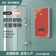 小艾熱水器即熱式電熱水器電家用小廚寶變頻節(jié)電即熱式恒溫淋浴洗澡機(jī)安全家電免打孔安裝 鴻運(yùn)款8500W 豪華配件禮包