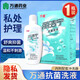 萬(wàn)通萬(wàn)通麗潔寧抗菌洗液180ml 私處護理洗液女性婦科私密處護理清洗液 一瓶裝