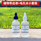 TNL植物黑頭導出液+毛孔緊致精華液50ml套裝清潔黑頭白頭小氣泡好用 50l導出液+50ml毛孔水