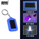 俱競陽(yáng)LED鑰匙扣手電筒太陽(yáng)能充電便攜家用戶(hù)外學(xué)生應急白光紫光驗鈔燈 藍色（白光+紫光）