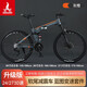 鳳凰山地車(chē)折疊自行車(chē)鋁合金變速雙碟剎軟尾減震越野賽車(chē)便攜休閑單車(chē) 鋁架升級版-藍圖全套變速-灰橙色 26寸 27速