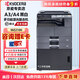 京瓷 TASKalfa MZ2100 A3A4激光黑白數(shù)碼復(fù)合機(jī)復(fù)印打印掃描一體機(jī)家用辦公打印機(jī) 主機(jī)（含雙面器+網(wǎng)絡(luò)打印）+第二紙盒 官方配置