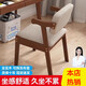 柏帝奇實(shí)木餐椅家用書桌椅簡約辦公久坐臥室電腦學(xué)習(xí)凳宿舍寫字靠背椅子 實(shí)木Z字椅無漆款(白胚)
