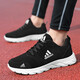 品牌斷碼男鞋秋冬休閑運動(dòng)鞋男女氣墊跑步鞋皮面透氣旅游鞋子保暖 AD5577黑白（皮面） 43