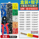 際工管型接線(xiàn)端子套裝 線(xiàn)耳冷壓銅鼻子壓線(xiàn)鉗 電線(xiàn)接頭針式VE并線(xiàn)端子 800只+專(zhuān)用鉗