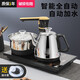 敘拉 全自動上水壺電熱水壺【燒水消毒一體】電茶盤茶爐雙爐茶具套裝恒溫煮茶器功夫開水電磁爐茶臺 3619黑色(全自動 1L)大水柱