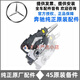 適用于奔馳（Benz）原廠車門鎖機鎖塊中控鎖原裝前后左右車門鎖塊 左前【原廠下線】 C級 C280 C260 C300