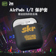 愛(ài)奇藝(IQIYI) airpods保護套1/2代 【新說(shuō)唱授權紀念版】蘋(píng)果無(wú)線(xiàn)藍牙耳機套硅膠超薄磨砂防丟帶掛鉤收納盒