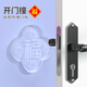 歌閣開(kāi)門(mén)撞福防撞貼門(mén)把手冰箱門(mén)鎖緩沖墊門(mén)擋器門(mén)后墻面防碰門(mén)神器 梅花-透明?！久獯蚩?保護墻面】 4個(gè)裝