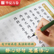 【全網(wǎng)低價(jià)】華夏萬(wàn)卷臨摹毛筆練字貼 唐詩(shī)三百首古詩(shī)詞小楷書(shū)法字貼 鋼筆式軟筆成人字帖初學(xué)者手抄彩色宣紙熟宣