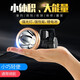 康銘LED鋰電頭燈強(qiáng)光遠(yuǎn)射充電夜釣戶外釣魚燈頭戴手電筒礦燈 頭燈2831款5瓦
