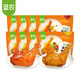 圣農(nóng) 霸氣大雞腿即食雞全腿蜜汁麻辣鹵香風(fēng)味烤雞腿微波即食冷凍食品 霸氣大雞腿蜜汁4包+麻辣4包