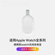 炫戴適用蘋果S10手表S9充電器線apple iwatchs8/7/6/5/4/3充電寶ultra2磁吸SE便攜式iWatch SE移動電源 蘋果手表通用磁吸充電寶【白色】type-c充電口