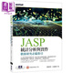 預售 JASP統計分析與實(shí)作 數據研究*備指引 港臺原版 鐘國章 呂國泰 碁峰