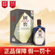 瀘州老窖國窖1573 濃香型白酒  書(shū)香門(mén)第 55度1L*1瓶