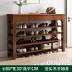 造作紀實(shí)木鞋架開(kāi)放式家用玄關(guān)多層大容量收納鞋柜入戶(hù)進(jìn)門(mén)式收納置物架 胡桃色四層帶抽80cm