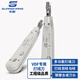光航 科隆模塊專用卡線刀 VDF音頻配線架專用打線刀 卡線槍 GH-VDF-KX01