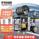博赫爾（POHIR）水老鼠管道疏通機 市政工程物業(yè)污水管道疏通220V管道疏通機 PHR-2238E