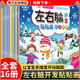 專(zhuān)注力訓練貼紙書(shū)全套32冊 寶寶貼紙書(shū)0-3-6歲 兒童貼紙書(shū)2-3歲反復貼 嬰幼兒親子益智游戲圖書(shū)籍 早教一兩歲三歲左右腦開(kāi)發(fā)貼貼畫(huà)