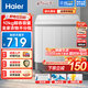 海爾（Haier）10KG公斤大容量半自動(dòng)家用雙缸雙筒小型洗衣機雙桶 脫水機原廠(chǎng)品質(zhì) 強勁水流洗大件去污 以舊換新 大容量+颶風(fēng)水流+雙電機