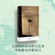 【自營(yíng)】穿越世間眾美 捷克國(guó)民詩(shī)人 諾貝爾文學(xué)獎(jiǎng)得主 備受昆德拉喜愛的捷克詩(shī)人”雅羅斯拉夫·賽弗爾特“詩(shī)選 中信出版社