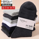 莫代爾雙針大碼46純.棉45春秋季中筒襪子男加厚47加肥加大48大號50長(cháng)襪 裝(黑色) 10雙 均碼 特大碼(44-50碼 雙針里外全棉)