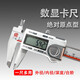 廣陸桂林廣陸原點(diǎn)型電子數顯游標卡尺高精度工業(yè)級不銹鋼數字顯示卡尺 0-150mm