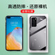 肯茂 適用于華為p40/Pro手機殼華為P40pro+全包硅膠磨砂防摔軟殼個(gè)性潮男女保護套 【華為P40】透明殼(單品)