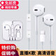 馳顧蘋(píng)果安卓圓孔耳機線(xiàn) 適用于安卓手機oppo小米vivo三星半入耳線(xiàn)有線(xiàn)平板ipad降噪直播語(yǔ)音K歌 【Type-C接口】扁頭安卓手機