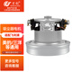萬(wàn)創(chuàng  ) 適配飛利浦三洋家用吸塵器配件電機FC8202/SC-620/SC-Y108全銅線(xiàn)馬達