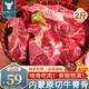 往來白丁內蒙古原切牛脊骨帶肉新鮮牛骨頭多肉牛骨髓牛脖骨牛蝎子牛肉生鮮 高品質內蒙牛脊骨2斤