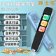 博士筆博士筆新品點(diǎn)讀筆全科詞典筆英語(yǔ)小學(xué)中學(xué)生大學(xué)精準輔導孩子中文 ST200-PRO-藍色