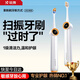 銳舞（RANVOO）【超能氣泡潔齒】電動(dòng)牙刷掃振氣泡刷智能成人兒童全自動(dòng)美白無(wú)線牙刷頭男女士情侶520送禮物 【流光白*1】一級(jí)牙菌斑潔凈認(rèn)證