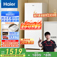 海爾（Haier）【麥浪冰柜】180升無(wú)霜立式小冰柜家用冷藏柜冷凍柜兩用抽屜式冷柜小型冰箱BD-180WGHDGWF國家補貼