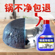 家可美鍋底黑垢去除劑燒焦油污黑痕清洗劑廚房鐵鍋不銹鋼鍋強(qiáng)力去污增亮 【強(qiáng)力型】1瓶*500ml+工具
