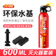 閃撲車載滅火器水基滅火器車家兩用國家消防認(rèn)證3C認(rèn)證器材單瓶