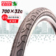 KENDA 建大k193公路自行車外胎700X32c自行車光頭輪胎低阻尼耐磨黑色