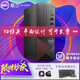 DELL戴爾電腦臺式獨立顯卡模具設計主機臺式機商務(wù)設計辦公機小主機箱組裝電腦整機i5 i7二手 i7-10700F+32G+麗臺設計卡 512G全新固態(tài)盤(pán)