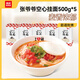 西貝莜面村 張爺爺空心掛面2.5kg（500g*5盒）手工面條早餐方便速食 預(yù)制菜 空心掛面2.5kg（500g*5盒）